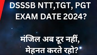 DSSSB EXAM DATES FOR NTT PGT AND PGT 2024 आप कितने तैयार हैंअब क्या करें और क्या ना करेंdsssb [upl. by Sugna850]