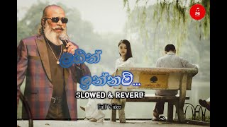 Lagin innam  ළගින් ඉන්නම්   Senanayaka Weraliyadda  Slowed amp Reverb  Saji Beats [upl. by Saideman]