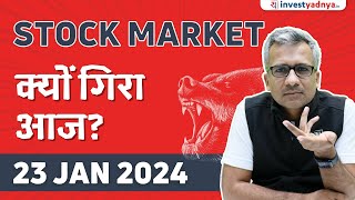 Stock Market क्यों गिरा आज [upl. by Aniluap]