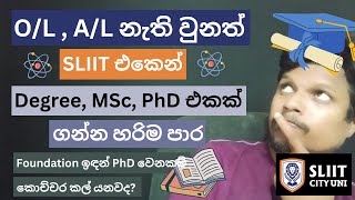 SLIIT Academy  SLIIT City Uni Best Degree programme Pathway explain in sinhala  TecPack Plus [upl. by Marmaduke]