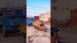 electrictricycle diy tricycle excavator automobile electriccycle ecycle electroniccycle [upl. by Ylrad79]