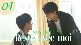 vostfr Série chinoise quotReste avec moiquot EP 01 soustitres français  BL 2023 Stay With Me [upl. by Ylrrad]