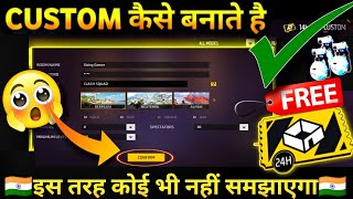 CUSTOM कैसे बनाते हैं 2023  FREE FIRE CUSTOM KAISE BANATE HAI  HOW TO CREATE CUSTOM IN FREE FIRE [upl. by Chamberlain]