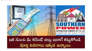 How To Pay Electricity Bill Online In APSPDCL In Andhra Pradesh and TSSPDCL In Telangana [upl. by Natanhoj]