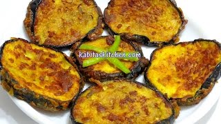 Baingan Fry RecipeHow to Make Bringal FryEggplant FryBegun Bhaja Recipe [upl. by Benyamin]