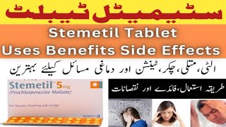 Stemetil Tablet PriceUsesBenefitsDosageSide Effects [upl. by Jehoash]