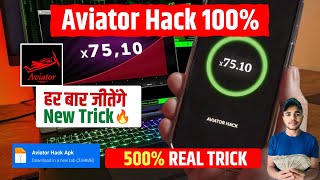 🤫 Aviator Hack  Aviator Game Hack Mod Apk  Aviator Hack App Download  Aviator Hack Kaise Kare [upl. by Aneeras47]