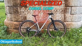 【SPECIALIZED CHISEL COMP】 [upl. by Rior]