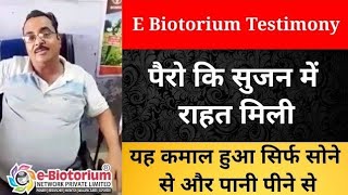 E Biotorium Biomagnetic Products से मिली कही फायदे  Contact 7219648750 [upl. by Allit]