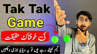 Clackers  TakTak Game khatarnak hai 😱  How Playing The Clackers Game Is Dangerous 😱 [upl. by Jollenta]