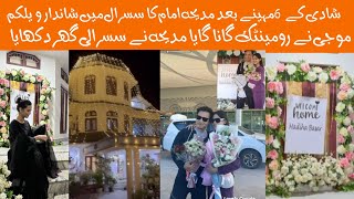 madiha imam grand welcome in susral house after 6 months of their marriage [upl. by Welby367]