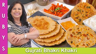 Bhakri Khakari Rogani Roti amp Lasan Gajar ka Aachar Gujrati रोघनी रोटी Recipe in Urdu Hindi  RKK [upl. by Sitnik692]