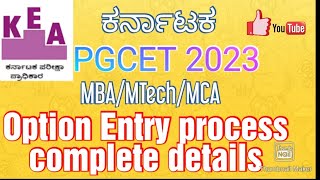 Karnataka PGCET 2023 Option Entry process  Complete details of seat allotment  MBAMTechMCA [upl. by Aelanna]