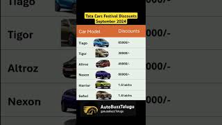 Tata Cars Festival Discounts September 2024 shorts youtubeshorts tatacars discounts september [upl. by Aileahcim]