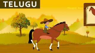 గుర్రం  Gurram  Balaanandam  Telugu Nursery RhymesSongs For Kids [upl. by Arteid]