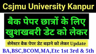 Csjmu बैक पेपर Date बढ़ाने को लेकर नया Updates  Kanpur University semester back paper form last date [upl. by Nye35]