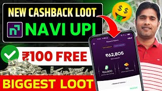 Navi UPI Cashback Offer  2024  FLAT• ₹100🤑  Navi App Se Paise Kaise Kamaye [upl. by Anaitit]