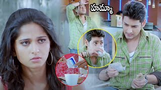 Mahesh Babu And Anushka Shetty Interesting Comedy Scenes  Khaleja Movie  Telugu Super Hit Movies [upl. by Ayote]