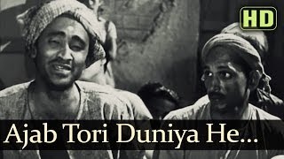 Ajab Teri Duniya Hai Mere HD  Do Bigha Zamin Songs  Balraj Sahni  Meena Kumari  Mohd Rafi [upl. by Joell]