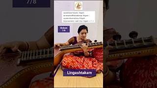 Lingashtakam Slokam 78 music veena shorts [upl. by Ydwor]