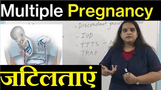 Multiple Pregnancy Complications in Hindi  Maternal amp Fetal outcomes  Nursing Lecture [upl. by Irret950]