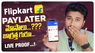 Flipkart New SCAM Alert ⚠️  Flipkart Pay Later Fraud  Online Scam [upl. by Codie]