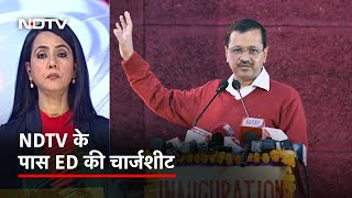 CM Kejriwal ने ED की Supplementary Chargesheet पर कहा  quotसरकार अस्थिर करने की है चालquot  5 Ki Baat [upl. by Ainod325]