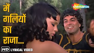 मैं गलियों का राजा  Main Galiyon Ka Raja Lyrical  Dharam Veer 1977  Dharmendra Zeenat Aman [upl. by Kile]