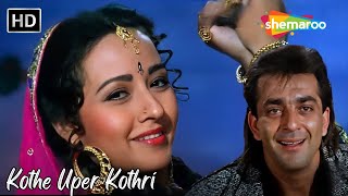 Kothe Uper Kothri  Zeba Bakhtiyar Sanjay Dutt Songs  Alka Yagnik Songs  Jai Vikraanta Item Songs [upl. by Eatnom]