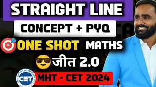 STRAIGHT LINE MHT CET 2024ONE SHOTCONCEPTPYQJEET BATCH 20PRADEEP GIRI SIR [upl. by Mahon126]