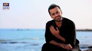 Rabi ul Awwal  Naat  Allah Huma  Waseem Badami  ARY Digital Drama [upl. by Keating]