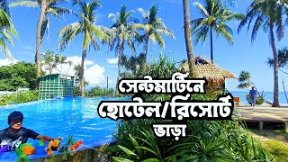 সেন্টমার্টিনে হোটেলরিসোর্টের ভাড়া কেমন 🙏🏾 Saint Martin 🇧🇩 HotelResort Price 2024 [upl. by Delora]