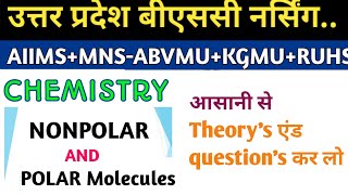 CHEMISTRY POLAR AND NONPOLAR MOLECULES  how to identify polar and nonpolar molecules [upl. by Yelbmik425]