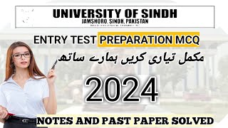 SINDH UNIVERSITY ENTRY TESTPreparation 2024past paper solved sindh sindhuniversity [upl. by Yerffeg]