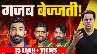 India Pakistan Match  जीता हुआ मैच हारा Pakistan  Jaspreet Bumrah  T20 World Cup  RJ Raunak [upl. by Dante]