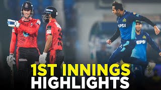 1st Innings Highlights  Multan Sultans vs Lahore Qalandars  Match 7  HBL PSL 9  M2A1A [upl. by Tteraj]