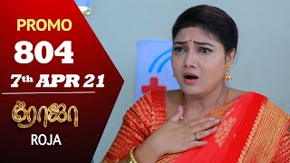 ROJA Serial  Episode 804 Promo  ரோஜா  Priyanka  Sibbu Suryan  Saregama TV Shows Tamil [upl. by Rusel716]