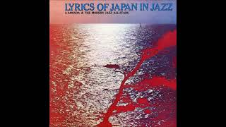 Shungo Sawada amp The Modern Jazz AllStars – Lyrics Of Japan In Jazz Full Album 1968 [upl. by Reeve]