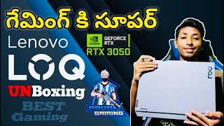 Budgetలో అధిరిపోయేGaming Laptop I LenovoLOQ II NVIDIA RTX 3050 UNBOXINGPAVAN GAMING OFFICIAL [upl. by Ardnek]