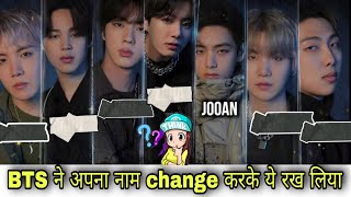 😱OMG BTS reveal new names  Teaser 7 fates CHAKHO  BTS upcoming new webtoons CHAKHO [upl. by Dnarud206]