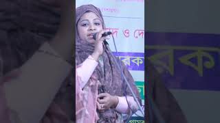 mitu sarkar music bangla song youtube banglasong baulmusic ytshorts youtubeshort [upl. by Dash]