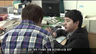 ubc울산방송 프라임뉴스 20111130 [upl. by Lacy]