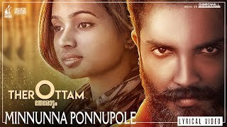 Minnunna Ponnupole Lyrical Video  Therottam  Sanjeev Janardanan  Latheef Mullassery [upl. by Sybyl]