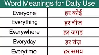 English Words with Hindi Meanings Word Meaning  English SpeakingPractice [upl. by Aihsemat]