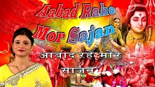 AABAD RAHE MOR SAJAN  TEEJ GEET  By Sheetal Chauhan  HARTALIKA TEEJ Special Bhojpuri Video [upl. by Eiroj814]