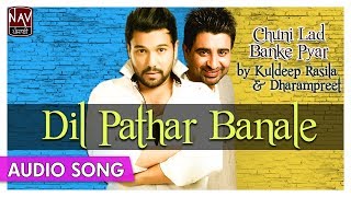 Dil Pathar Banale  Dharampreet amp Kuldeep Rasila  Punjabi Sad Audio Songs  Priya Audio [upl. by Deelaw557]