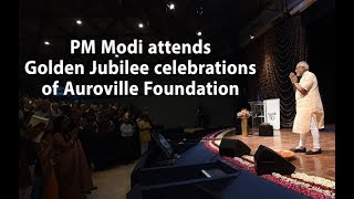 PM Modi attends Golden Jubilee celebrations of Auroville Foundation [upl. by Kathlin]