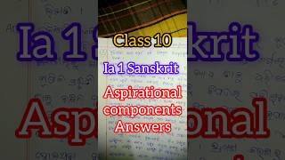 class 10 international assessment  sanskrit papaer  aspirational components shorts [upl. by Case437]