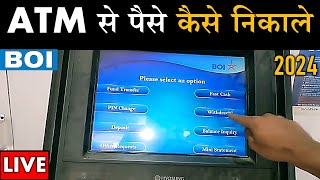 YONO se atm se paise kaise nikale  How to withdraw money by yono app  YONO से पैसे कैसे निकाले [upl. by Kathleen]