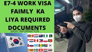 WHICH DOCUMENTS REQUIRED FAMILY VISA E7 4 IN KOREA [upl. by Inihor376]